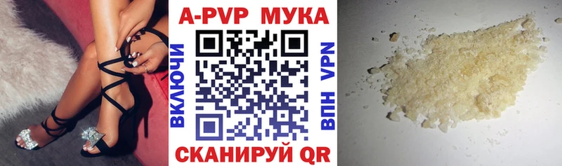 Alfa_PVP кристаллы  Зуевка 