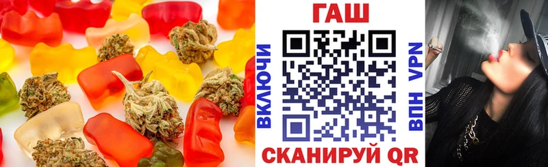 Canna-Cookies конопля  блэк спрут ONION  Зуевка 