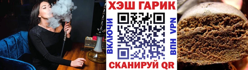 Гашиш VHQ  Зуевка 