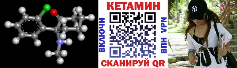 blacksprut ссылки  Зуевка  Кетамин ketamine 