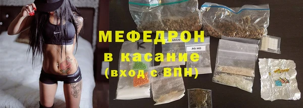 мяу мяу мука Вязники