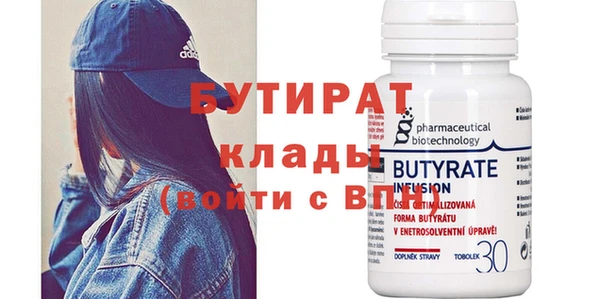 мяу мяу мука Вязники