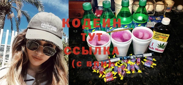 MDMA Premium VHQ Вязьма