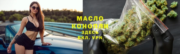 мяу мяу мука Вязники