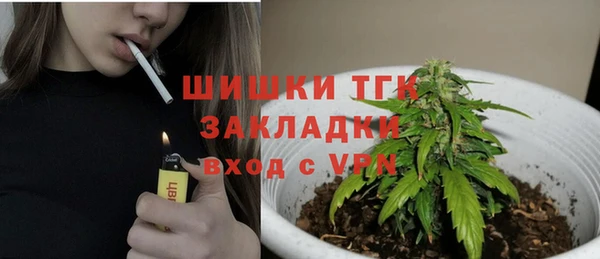 MDMA Premium VHQ Вязьма