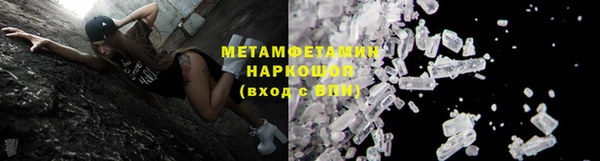 MDMA Premium VHQ Вязьма