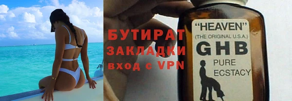 MDMA Premium VHQ Вязьма