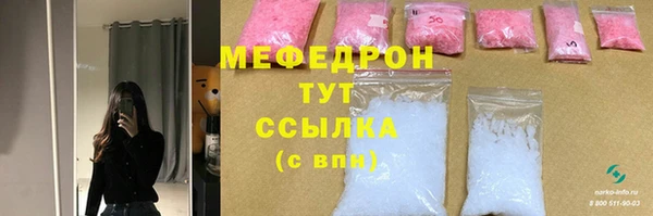 мяу мяу мука Вязники