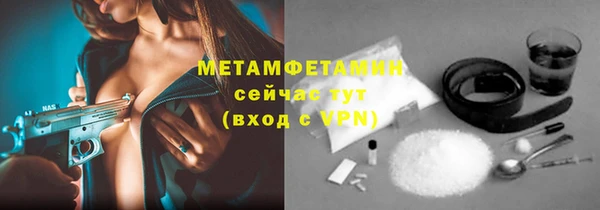 мяу мяу мука Вязники