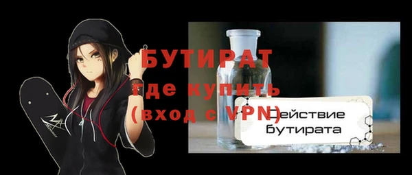 MDMA Premium VHQ Вязьма