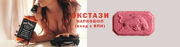 мяу мяу мука Вязники
