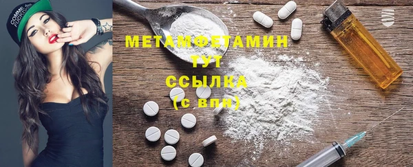 MDMA Premium VHQ Вязьма