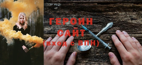 MDMA Premium VHQ Вязьма