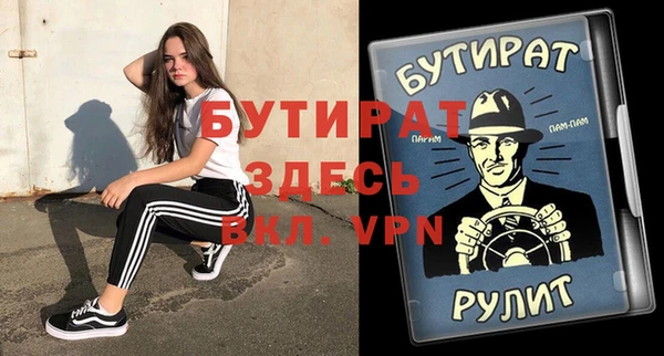 герыч Горняк