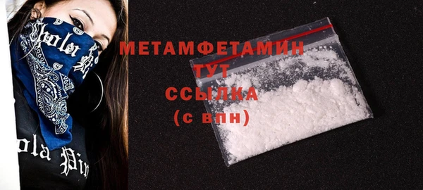 MDMA Premium VHQ Вязьма