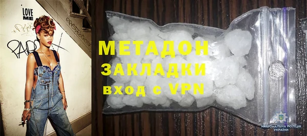 MDMA Premium VHQ Вязьма