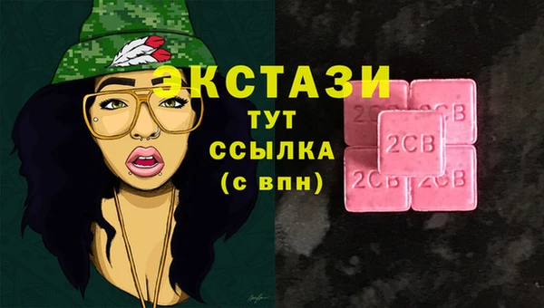 мяу мяу мука Вязники