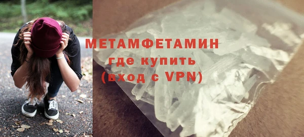 мяу мяу мука Вязники