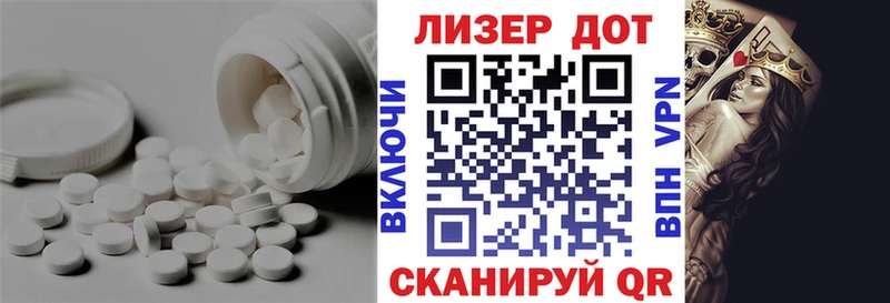 Лсд 25 экстази ecstasy  МЕГА ONION  Зуевка 