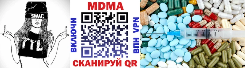 МДМА кристаллы Зуевка