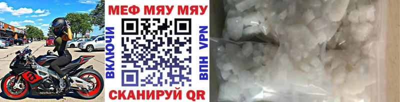 МЕФ mephedrone KRAKEN как зайти Зуевка