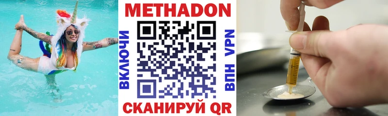 купить  цена  Зуевка  Метадон белоснежный 