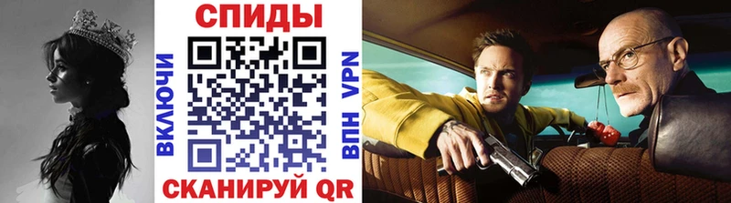 Метамфетамин кристалл  Зуевка 